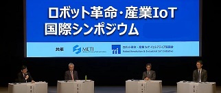 International Symposium History