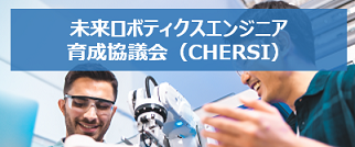 CHERSI