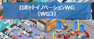 WG3